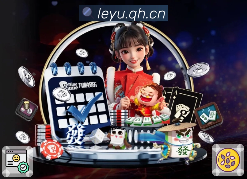 官方App二维码下载 常看赛事置顶