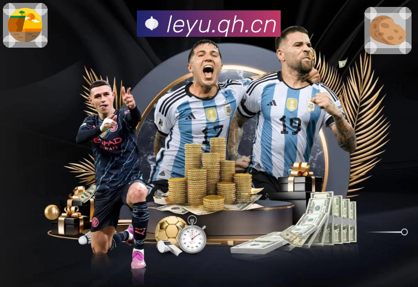 leyuAPP 高清赛事图